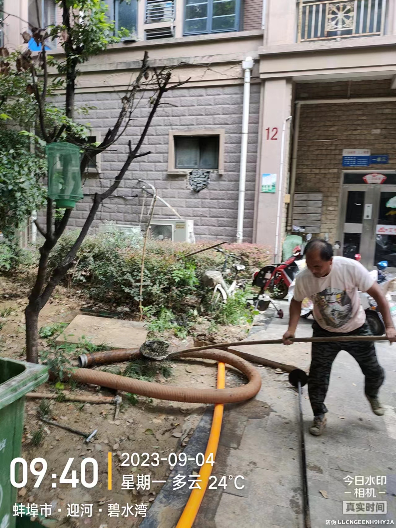 河道清淤