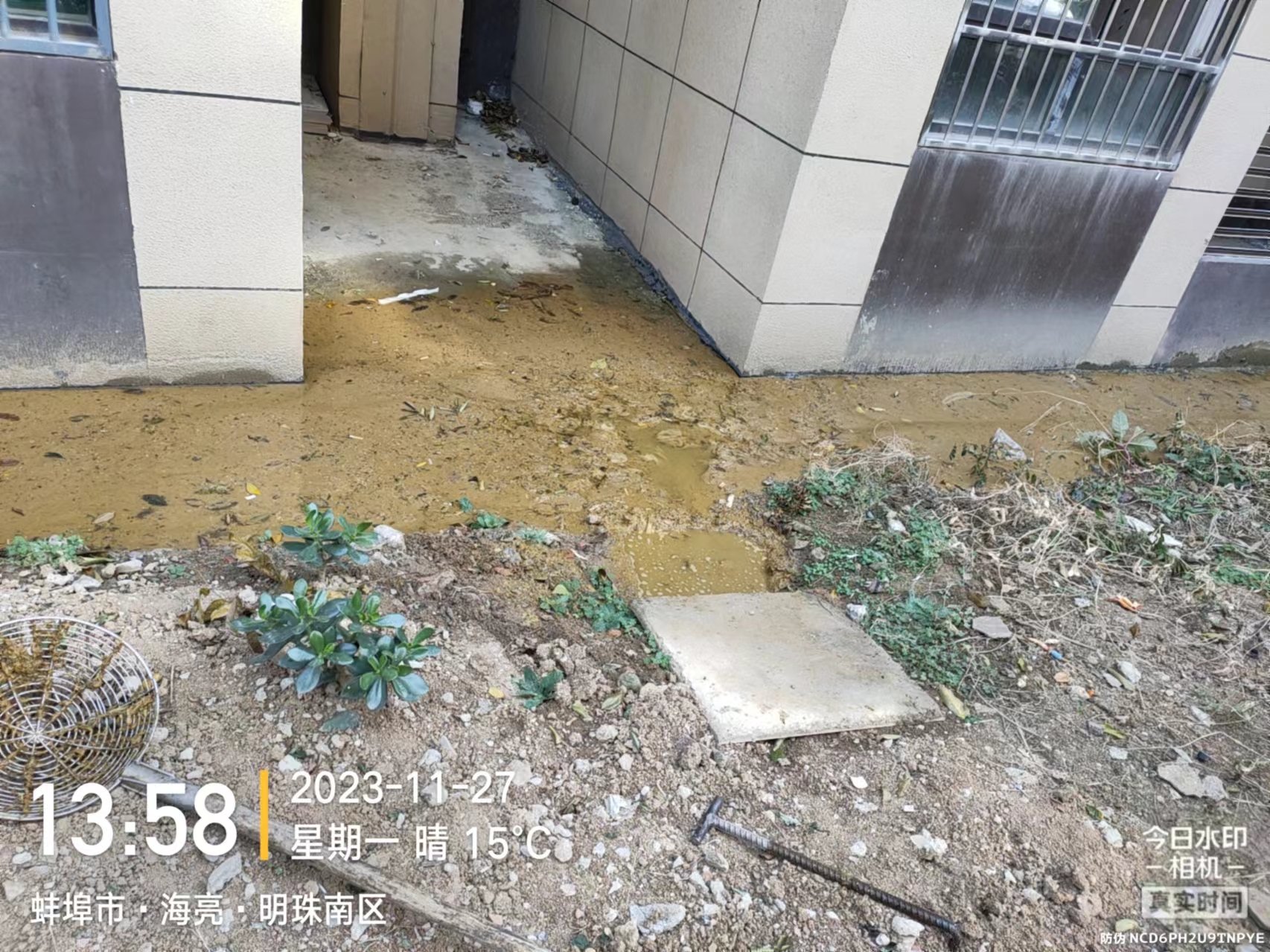 路面清洗