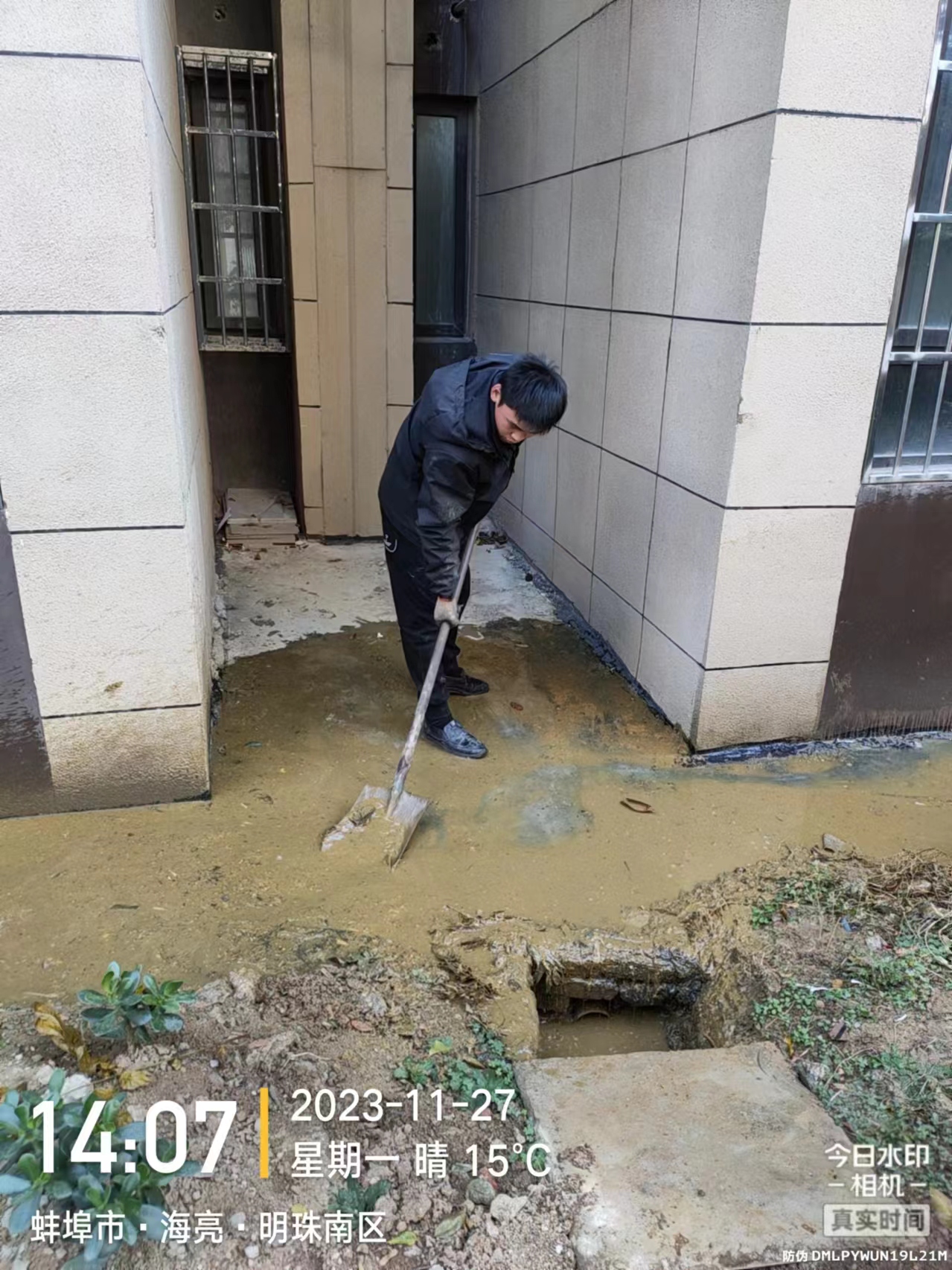 路面清洗