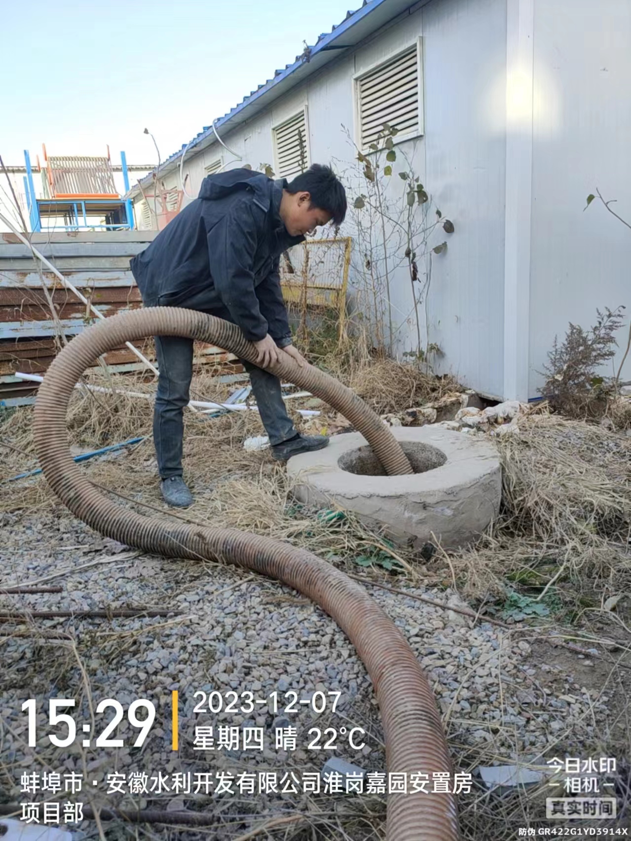 清洗