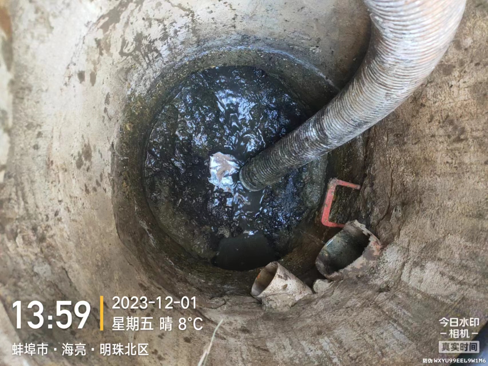 管道疏通